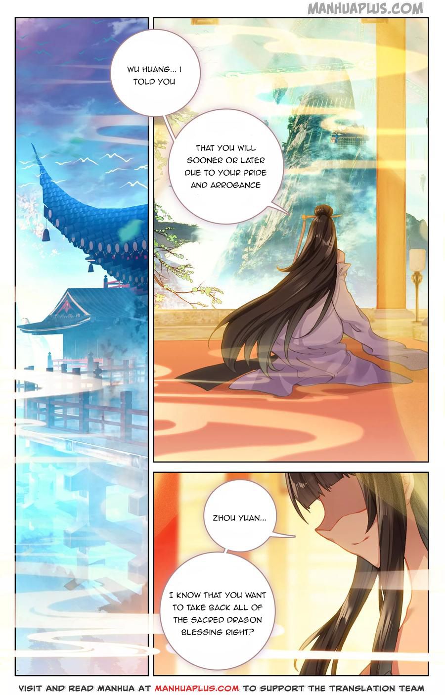 Yuan Zun Chapter 119.5 7